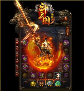 天龙八部私服 graphics