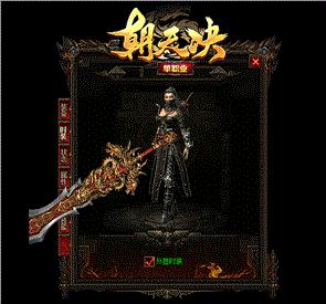 天龙八部私服怎么传送